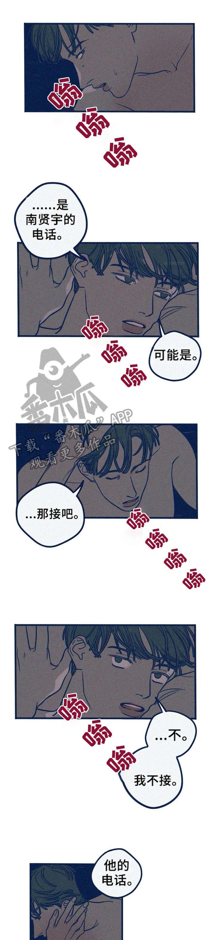 《无从抑制》漫画最新章节第20章：减肥免费下拉式在线观看章节第【8】张图片