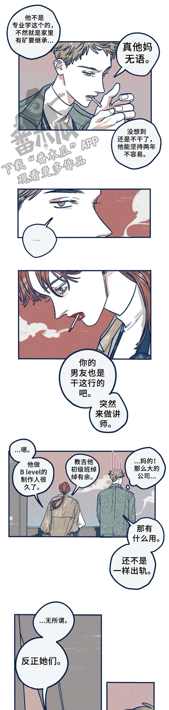 《无从抑制》漫画最新章节第29章：名字免费下拉式在线观看章节第【9】张图片