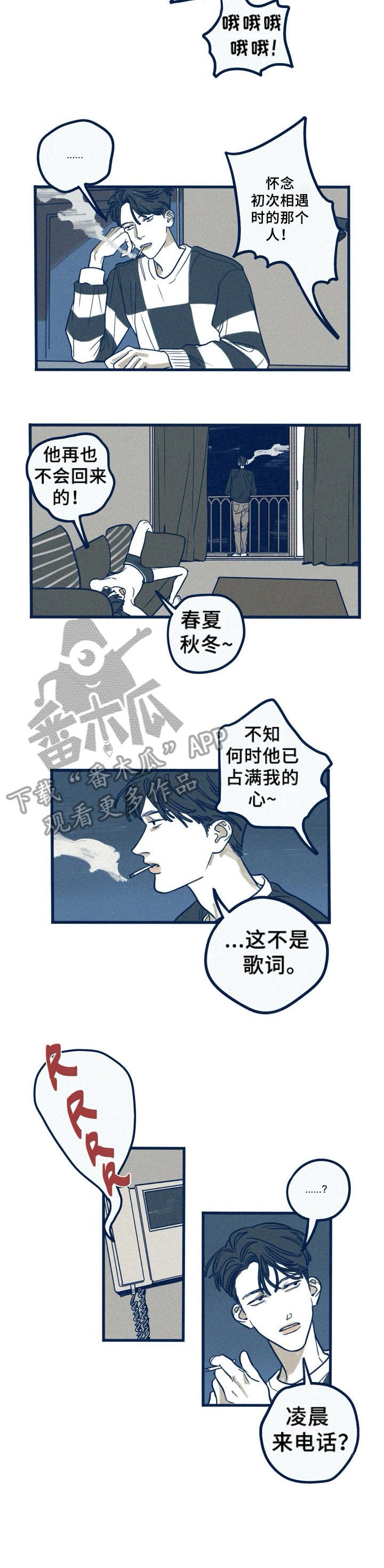 《无从抑制》漫画最新章节第20章：减肥免费下拉式在线观看章节第【4】张图片