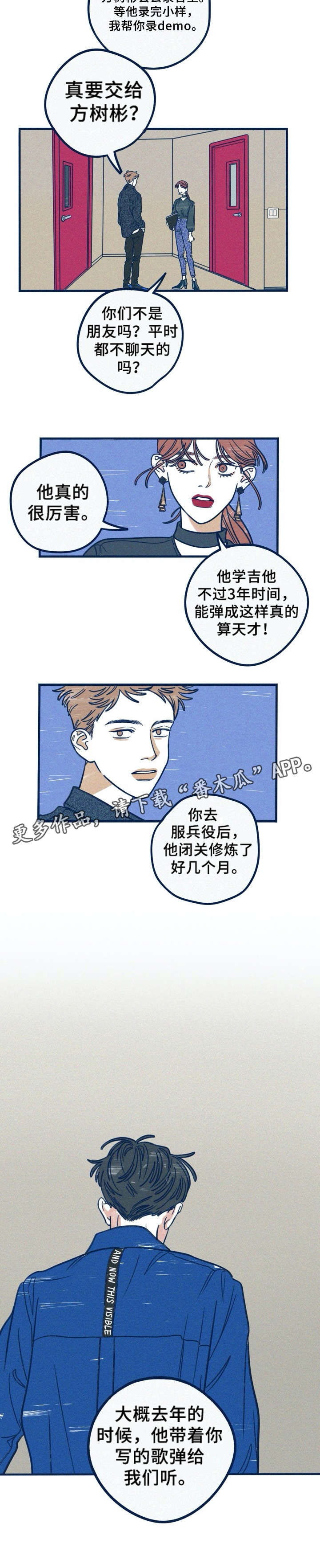 《无从抑制》漫画最新章节第15章：可以吗免费下拉式在线观看章节第【4】张图片