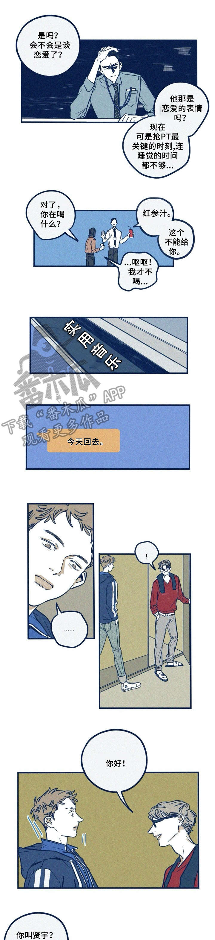 《无从抑制》漫画最新章节第31章：清白免费下拉式在线观看章节第【8】张图片