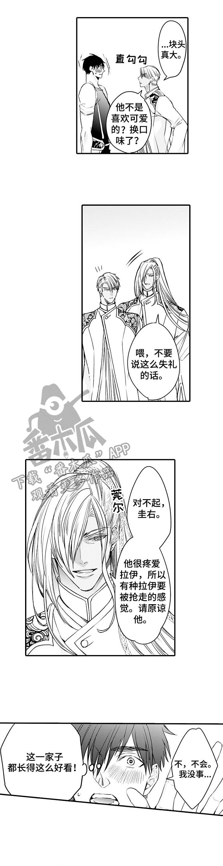 《强强对碰》漫画最新章节第22章：状态不好免费下拉式在线观看章节第【7】张图片