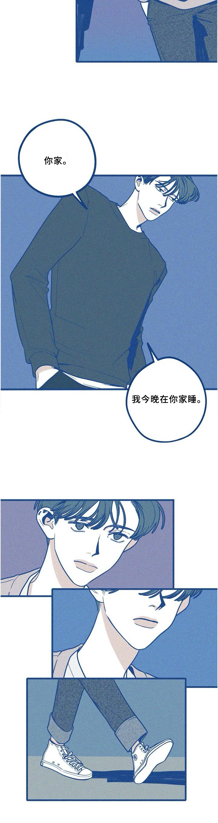 《无从抑制》漫画最新章节第72章：主动免费下拉式在线观看章节第【2】张图片