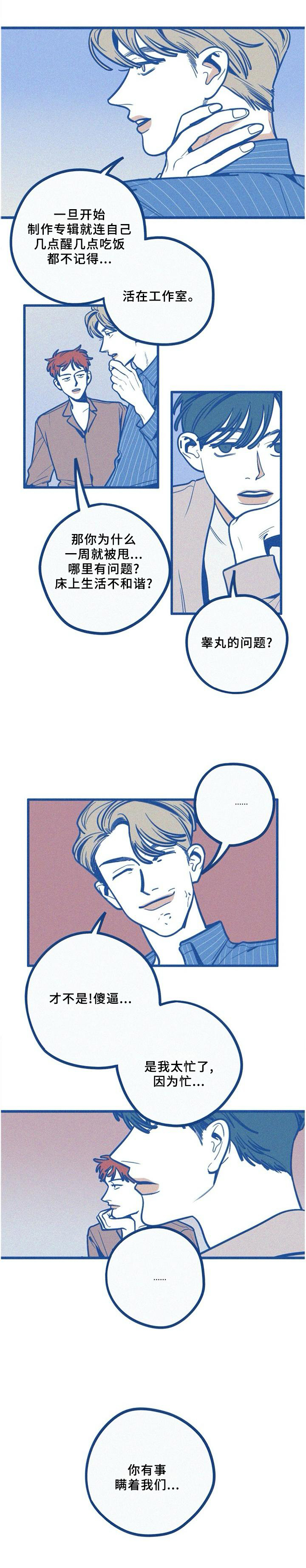 《无从抑制》漫画最新章节第72章：主动免费下拉式在线观看章节第【11】张图片