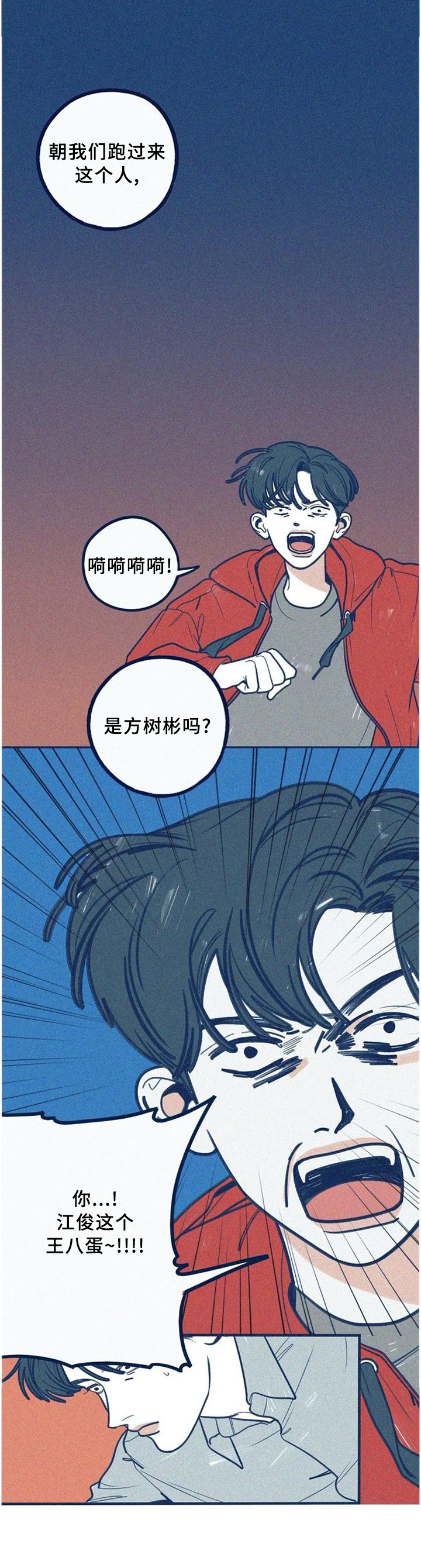 《无从抑制》漫画最新章节第64章：今晚别走免费下拉式在线观看章节第【10】张图片