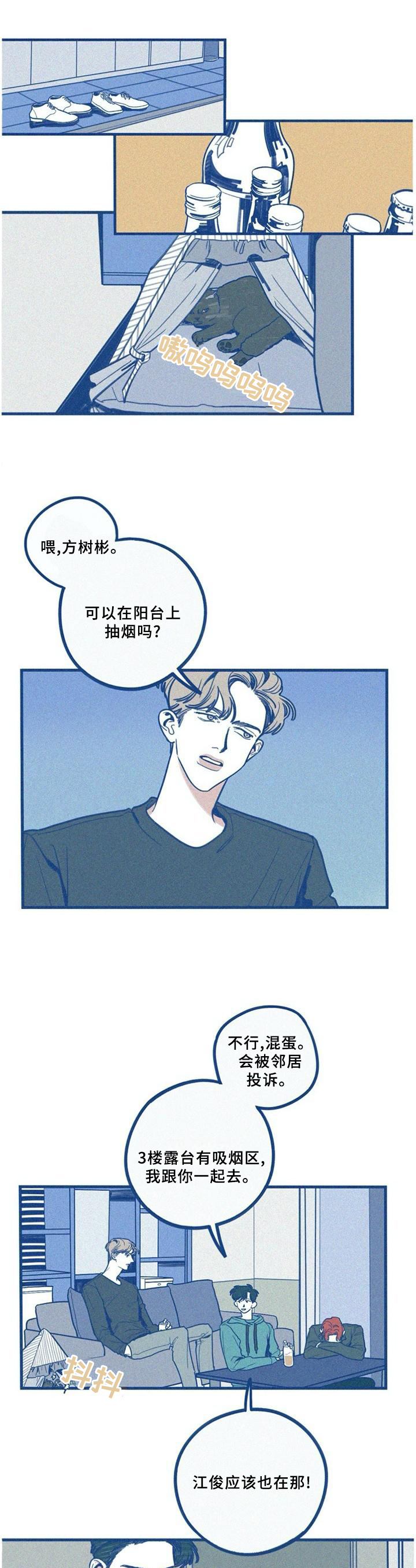 《无从抑制》漫画最新章节第78章：再也不要回来免费下拉式在线观看章节第【13】张图片