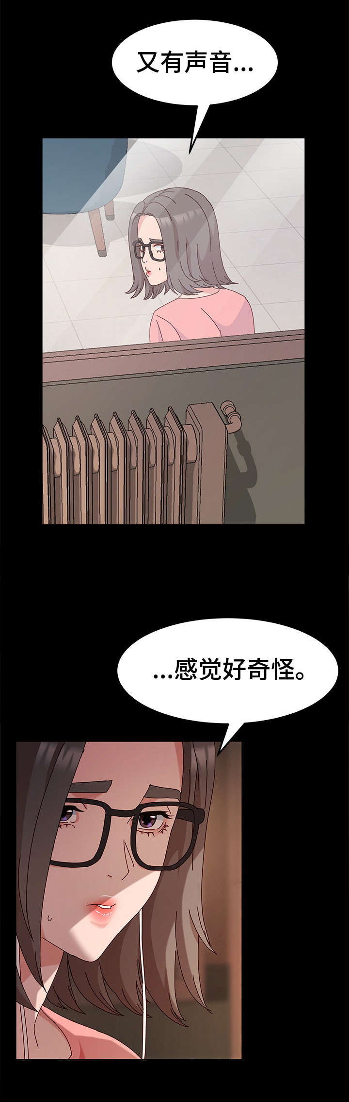 《画室模特》漫画最新章节第8章：来客免费下拉式在线观看章节第【4】张图片