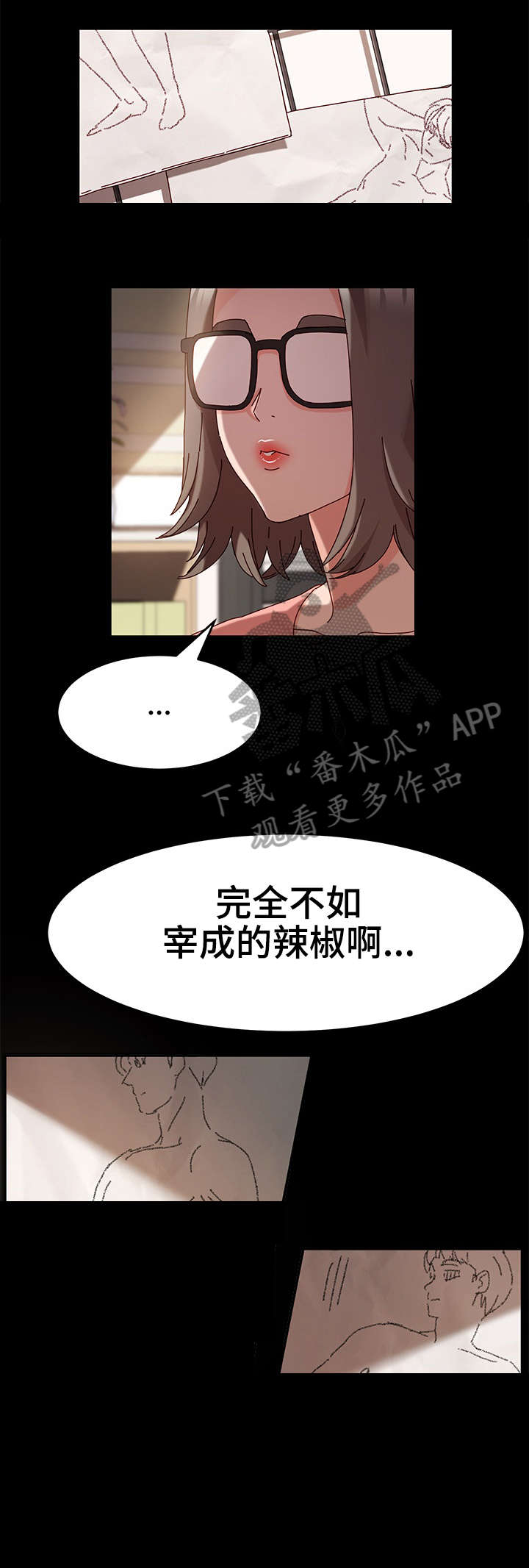 《画室模特》漫画最新章节第9章：不赖免费下拉式在线观看章节第【5】张图片