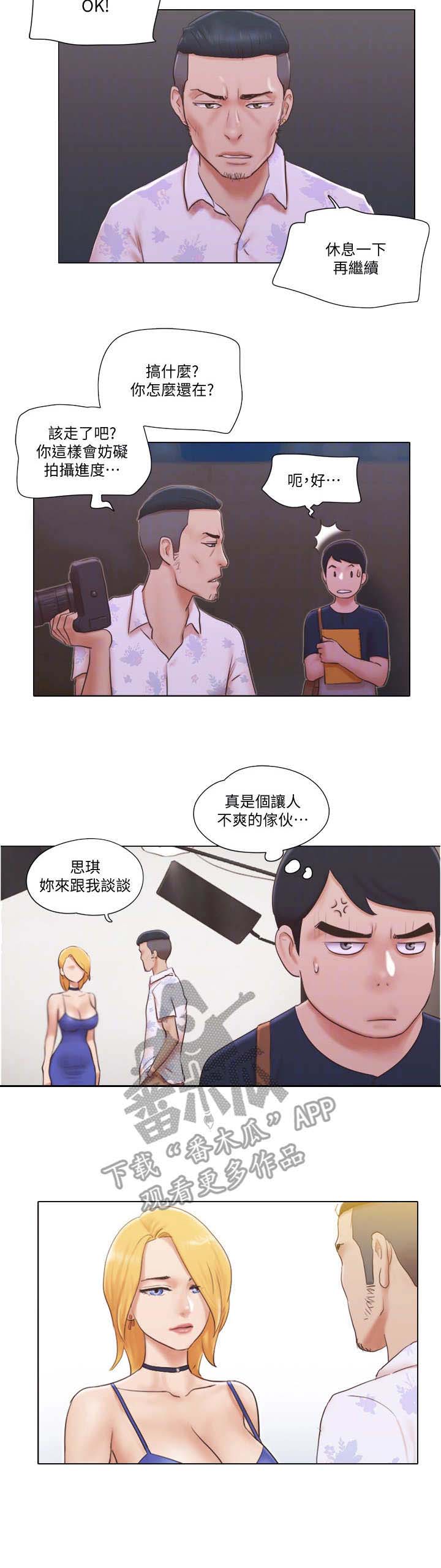 《公寓奇遇记》漫画最新章节第31章：观摩免费下拉式在线观看章节第【1】张图片