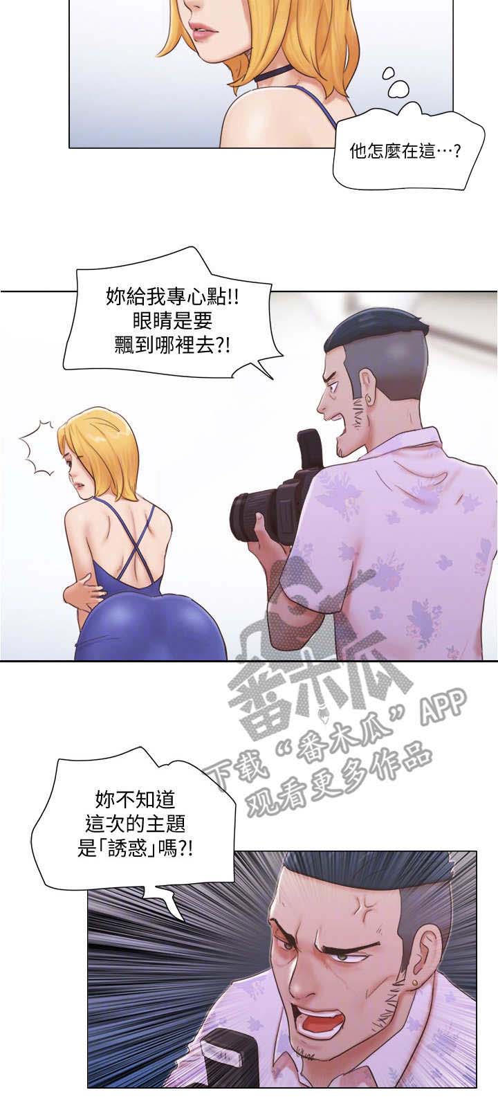 《公寓奇遇记》漫画最新章节第31章：观摩免费下拉式在线观看章节第【3】张图片