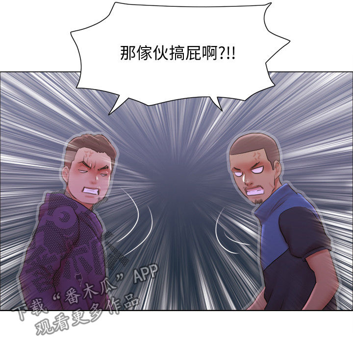 《公寓奇遇记》漫画最新章节第44章：英雄救美免费下拉式在线观看章节第【3】张图片