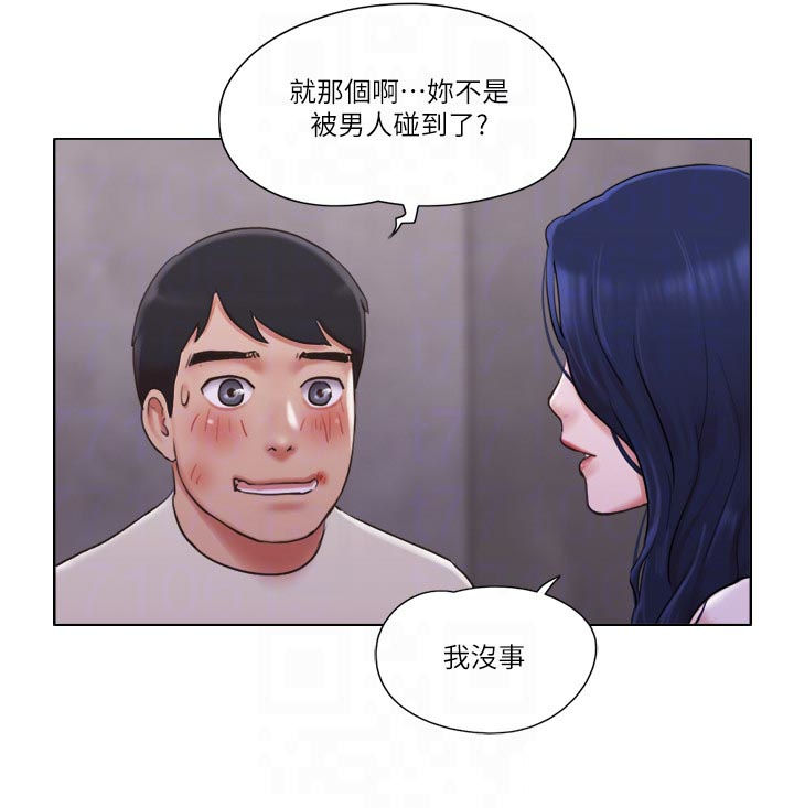 《公寓奇遇记》漫画最新章节第58章：住院免费下拉式在线观看章节第【8】张图片