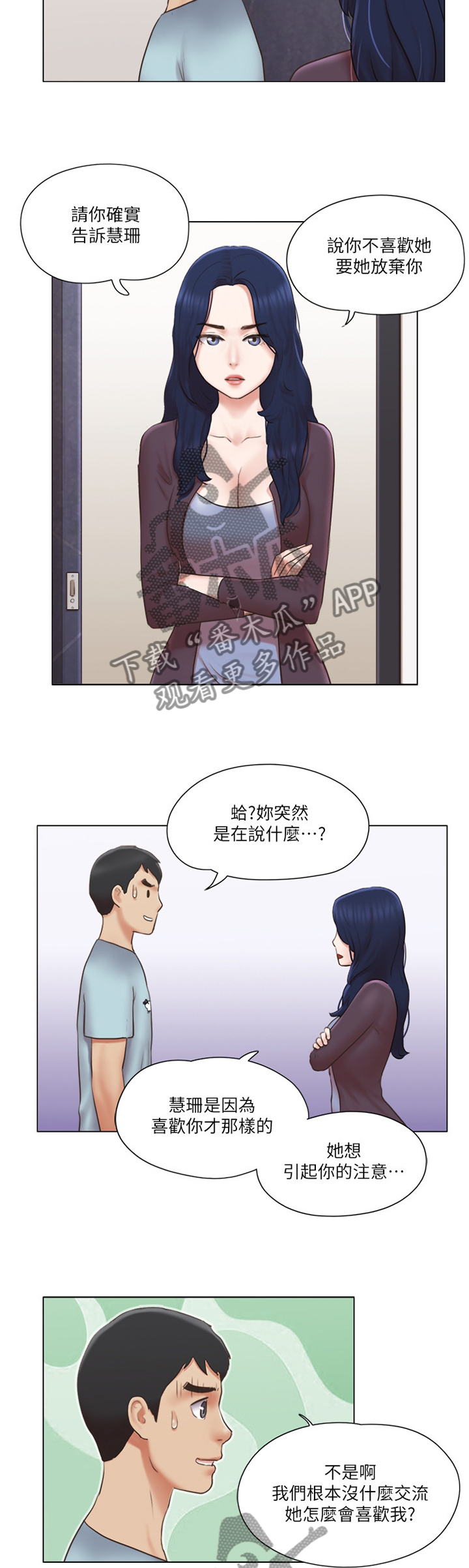 《公寓奇遇记》漫画最新章节第41章：脱胎换骨免费下拉式在线观看章节第【7】张图片