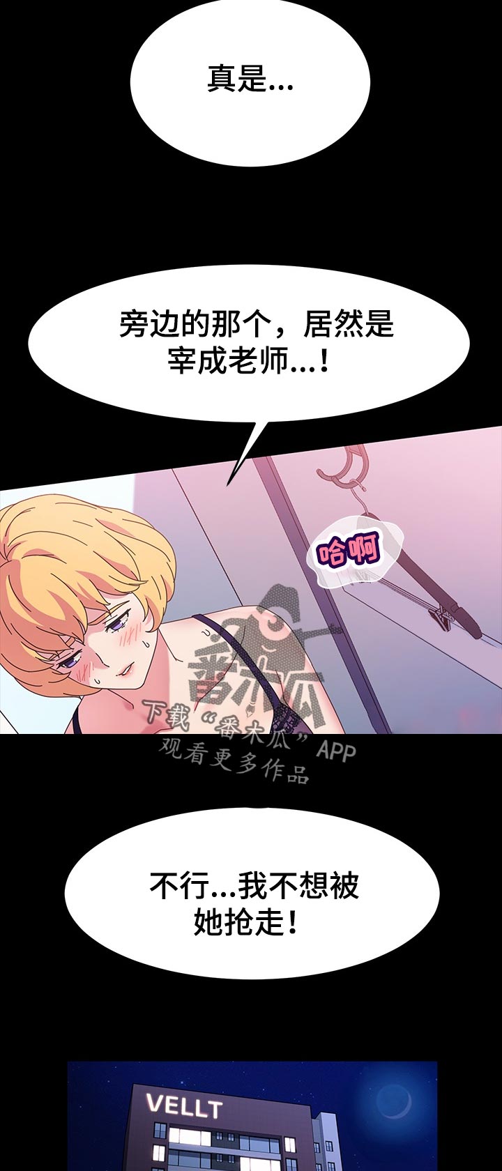 《画室模特》漫画最新章节第31章：小朋友免费下拉式在线观看章节第【17】张图片