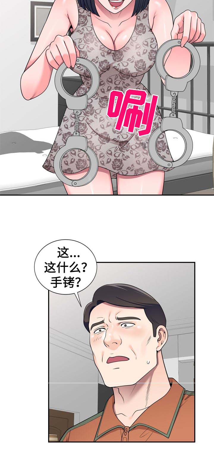 《振英学院》漫画最新章节第26章：没有分寸免费下拉式在线观看章节第【10】张图片