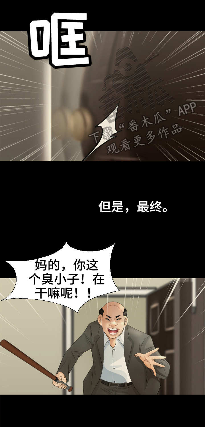 《高丽酒店》漫画最新章节第19章：故事免费下拉式在线观看章节第【8】张图片