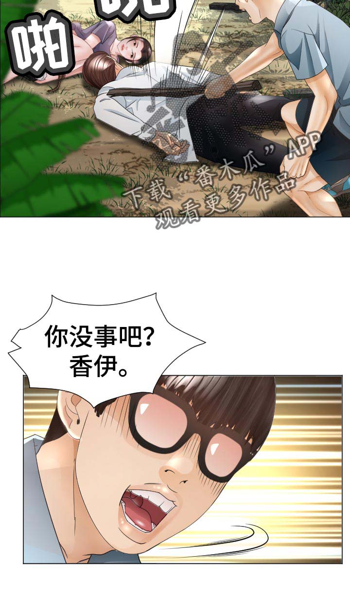 《高丽酒店》漫画最新章节第63章：他能原谅我吗免费下拉式在线观看章节第【25】张图片