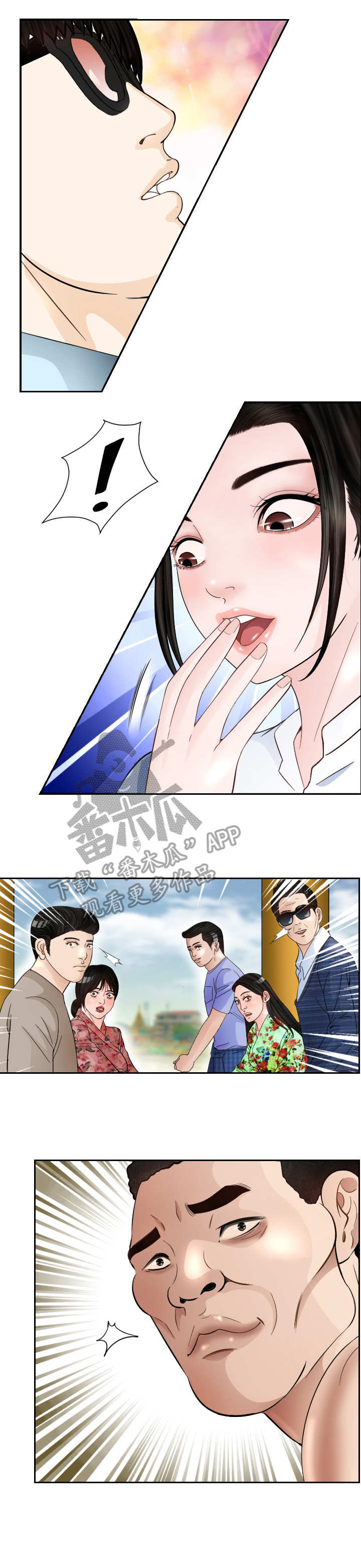 《高丽酒店》漫画最新章节第12章：求婚免费下拉式在线观看章节第【8】张图片