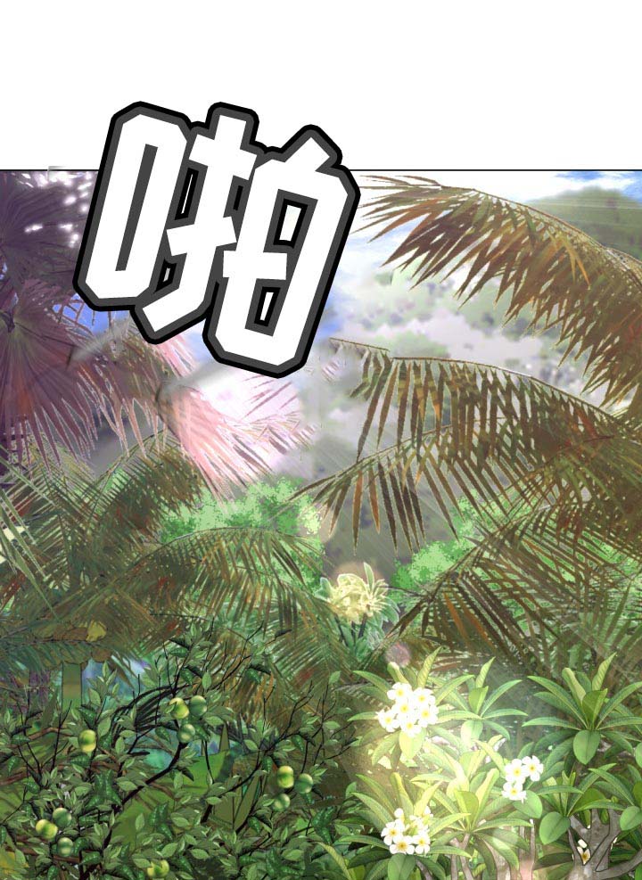 《高丽酒店》漫画最新章节第68章：准备进山免费下拉式在线观看章节第【12】张图片