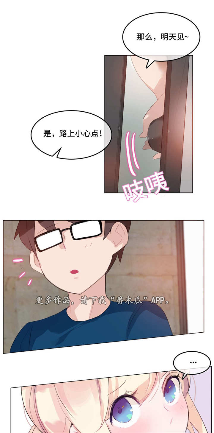 《每》漫画最新章节第22章：过往免费下拉式在线观看章节第【10】张图片