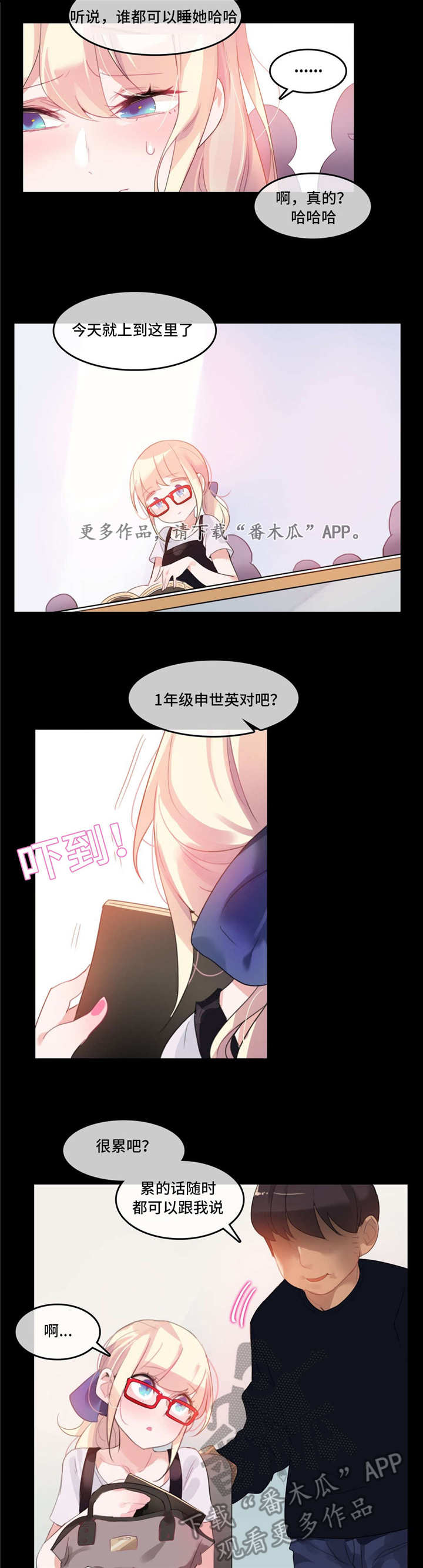 《每》漫画最新章节第22章：过往免费下拉式在线观看章节第【2】张图片