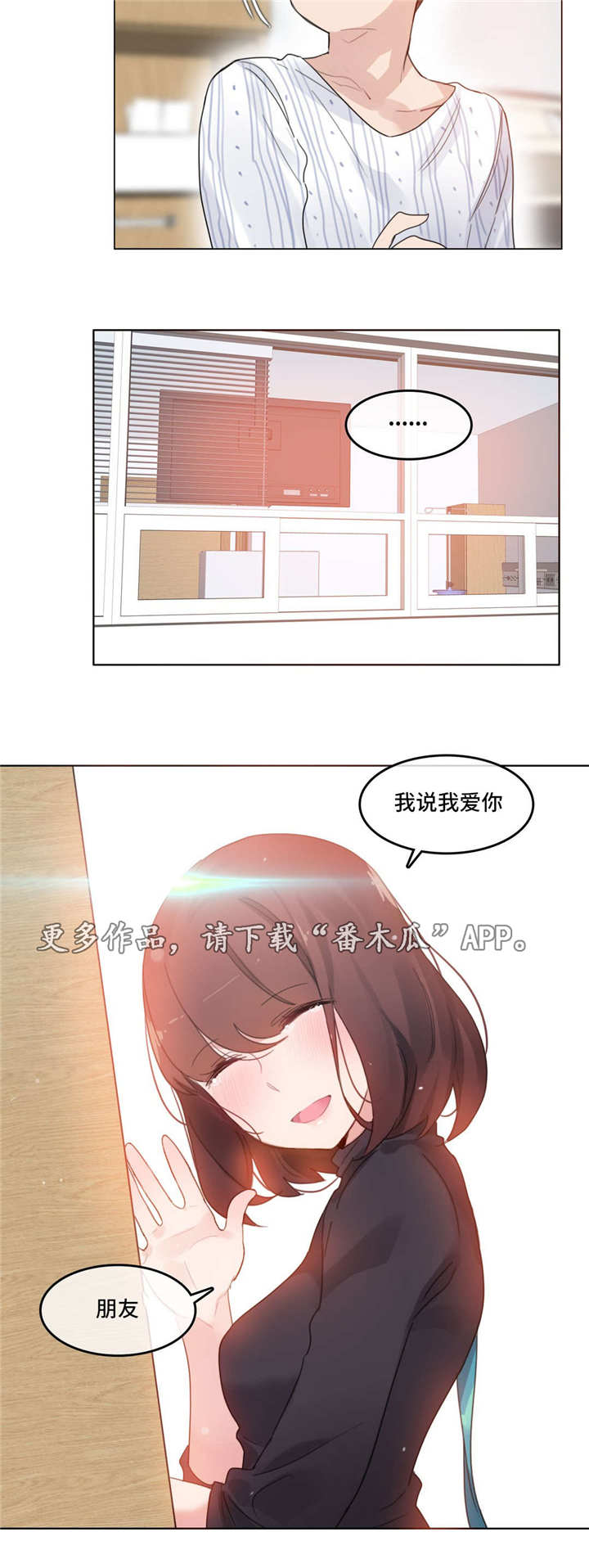 《每》漫画最新章节第49章：出院免费下拉式在线观看章节第【7】张图片