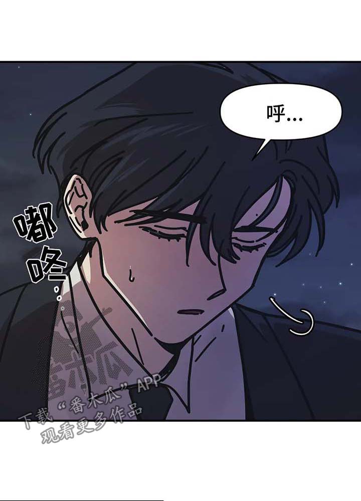 《话疗》漫画最新章节第36章：喝一杯免费下拉式在线观看章节第【12】张图片