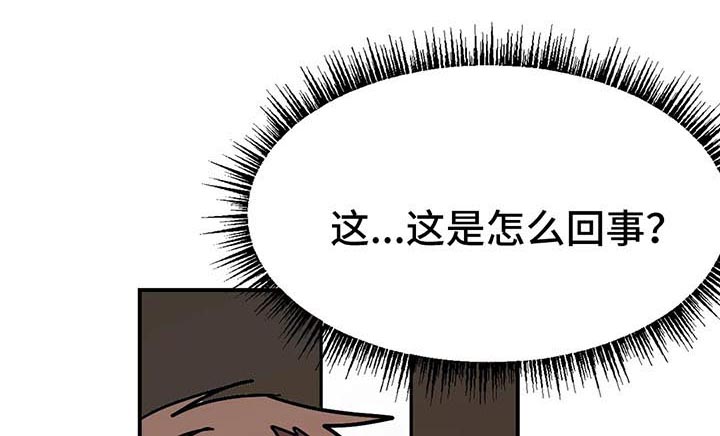 《话疗》漫画最新章节第41章：好机会免费下拉式在线观看章节第【12】张图片