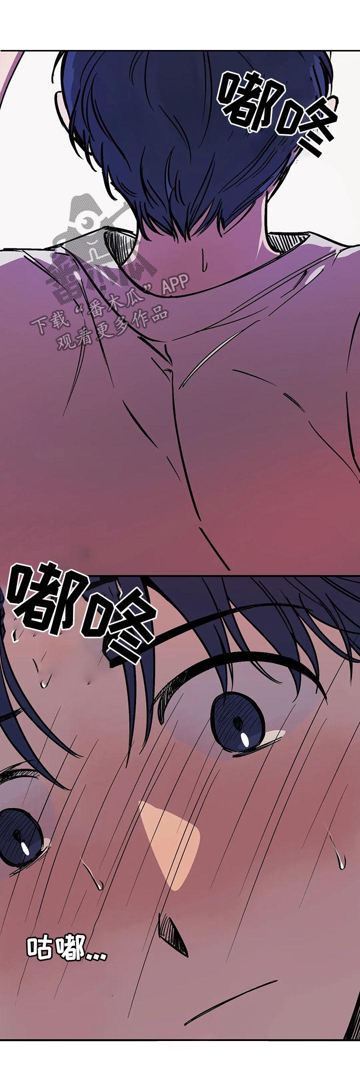 《话疗》漫画最新章节第33章：微小的认可 免费下拉式在线观看章节第【9】张图片