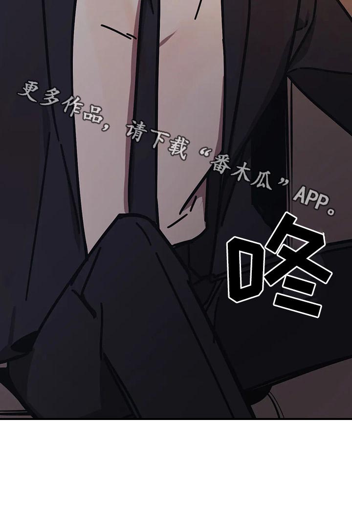 《话疗》漫画最新章节第36章：喝一杯免费下拉式在线观看章节第【13】张图片