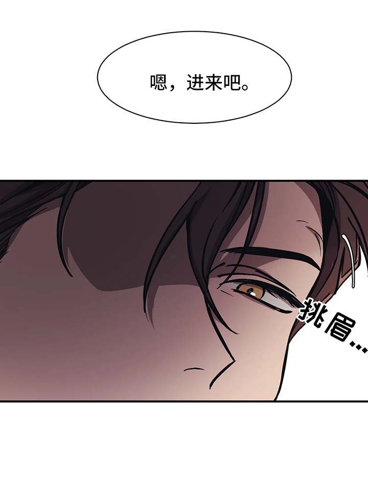 《话疗》漫画最新章节第25章：朋友免费下拉式在线观看章节第【1】张图片