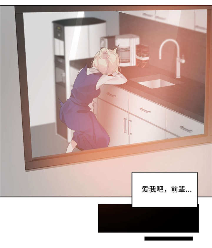 《每》漫画最新章节第52章：聚餐免费下拉式在线观看章节第【4】张图片