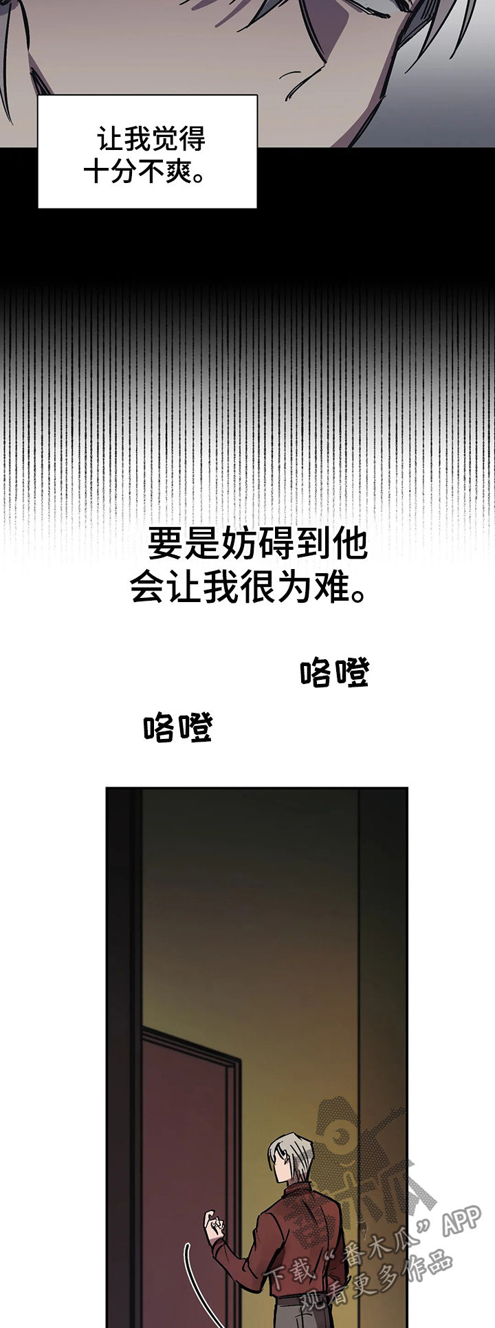 《话疗》漫画最新章节第29章：没问题吧？免费下拉式在线观看章节第【13】张图片