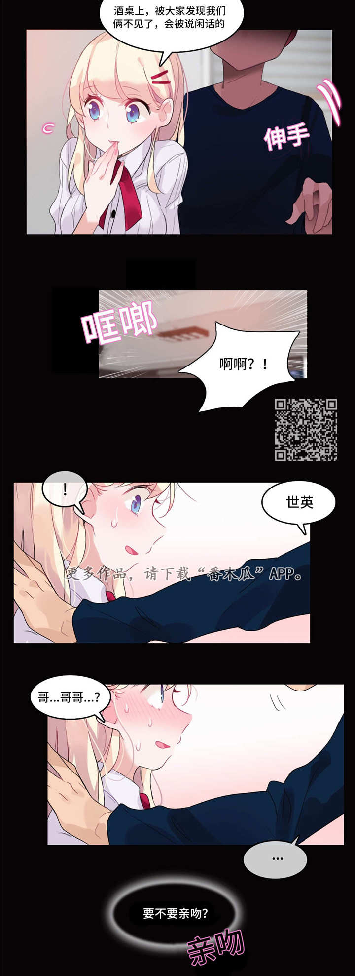 《每》漫画最新章节第22章：过往免费下拉式在线观看章节第【4】张图片