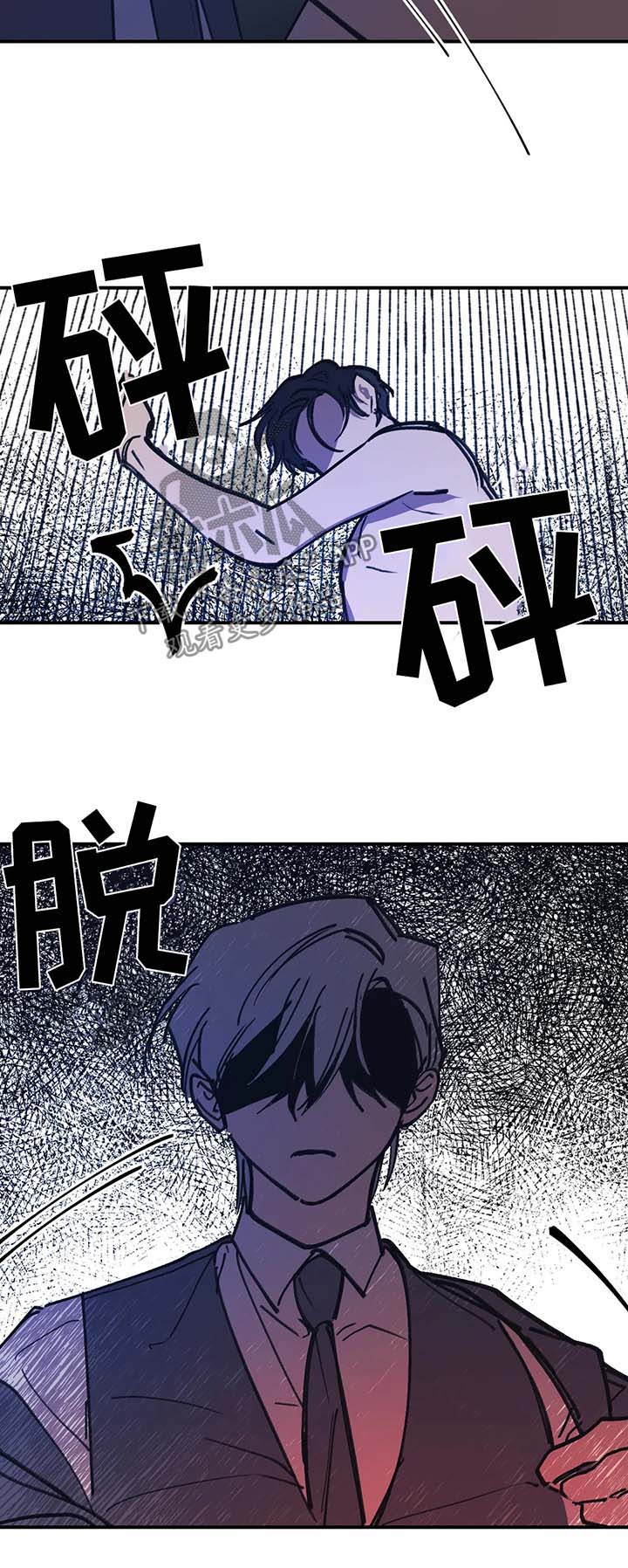 《话疗》漫画最新章节第45章：别杀了我免费下拉式在线观看章节第【9】张图片