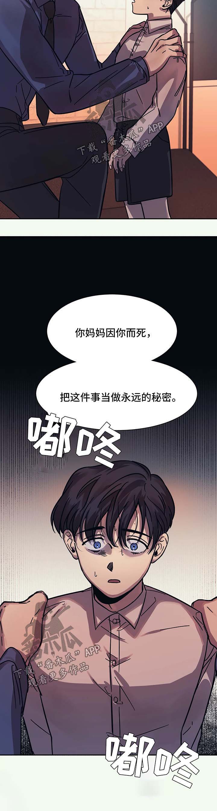 《话疗》漫画最新章节第14章：得到认可免费下拉式在线观看章节第【1】张图片