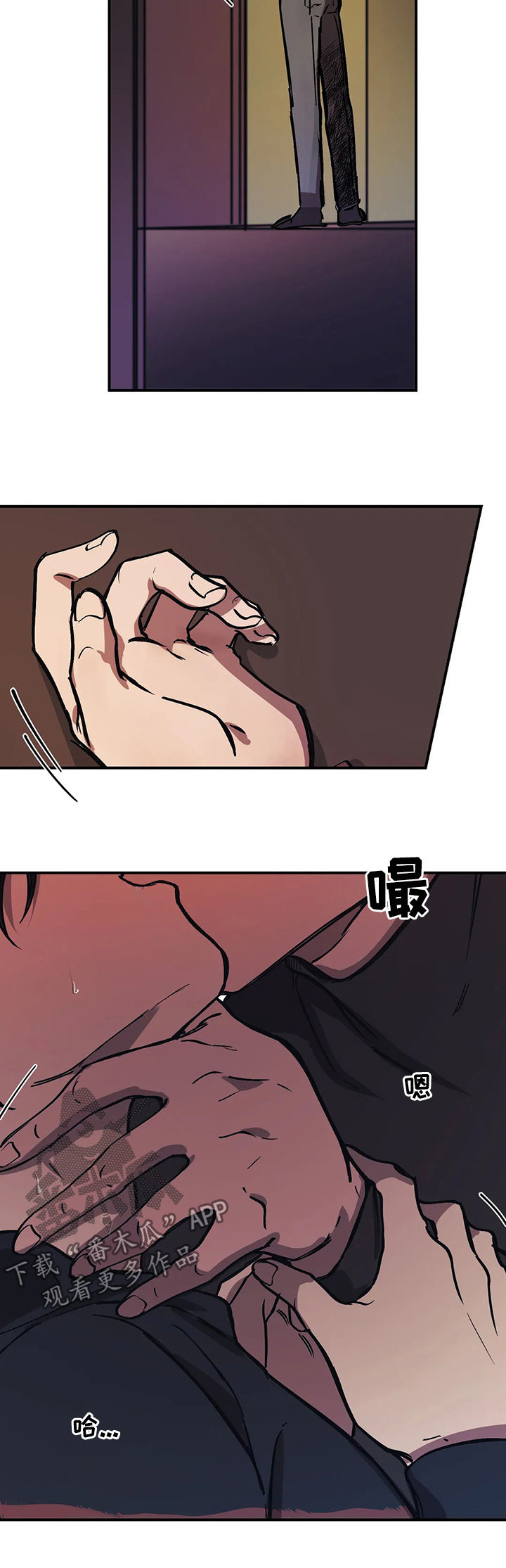 《话疗》漫画最新章节第29章：没问题吧？免费下拉式在线观看章节第【12】张图片