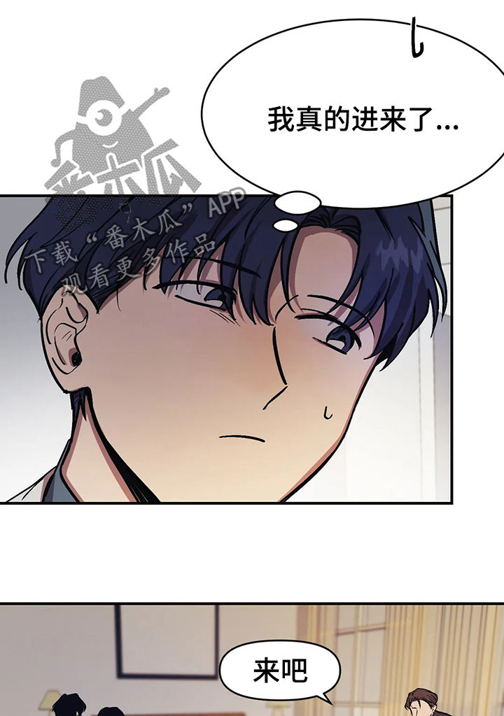 《话疗》漫画最新章节第26章：伤口免费下拉式在线观看章节第【12】张图片