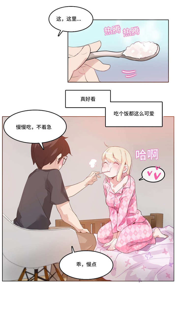 《每》漫画最新章节第15章：回家路免费下拉式在线观看章节第【1】张图片