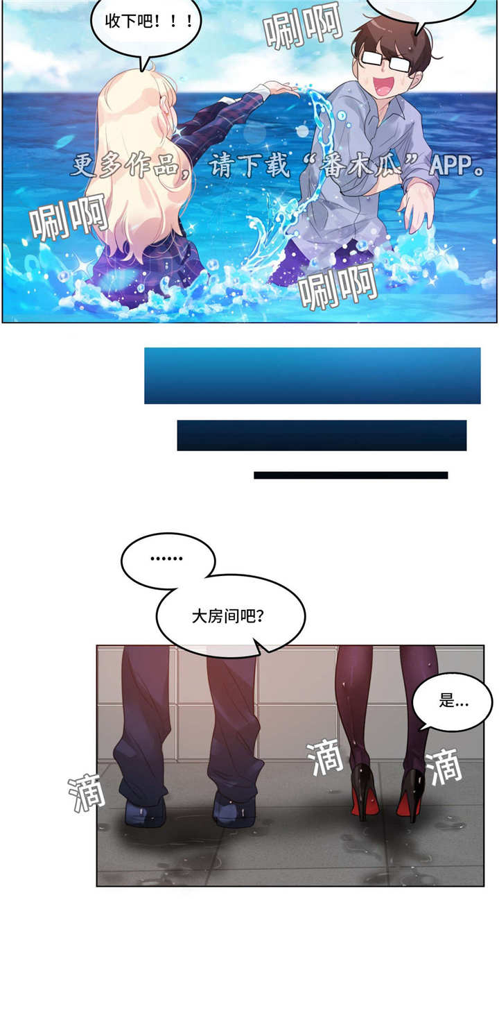 《每》漫画最新章节第42章：酒店免费下拉式在线观看章节第【6】张图片