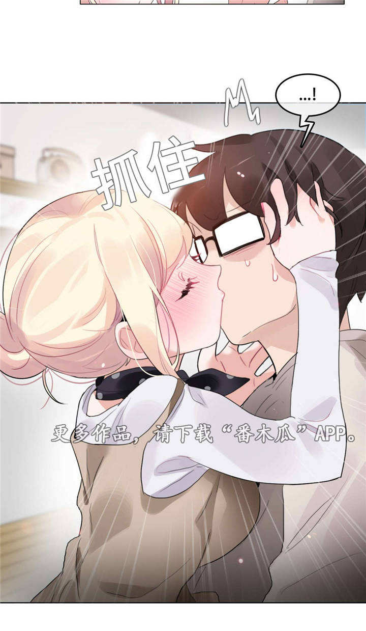 《每》漫画最新章节第55章：怀孕免费下拉式在线观看章节第【6】张图片