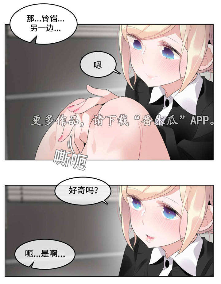 《每》漫画最新章节第58章：完结免费下拉式在线观看章节第【4】张图片