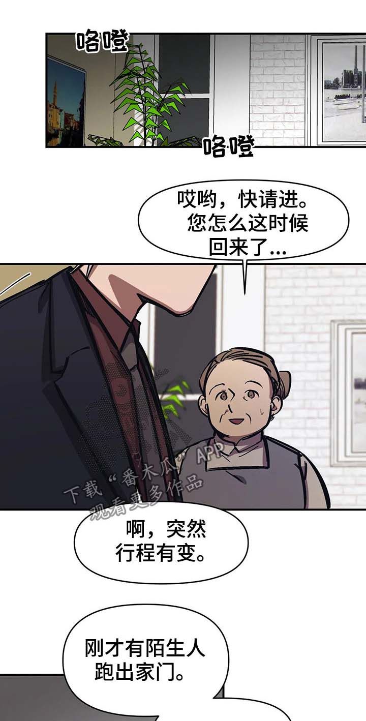 《话疗》漫画最新章节第28章：亲眼看看免费下拉式在线观看章节第【3】张图片