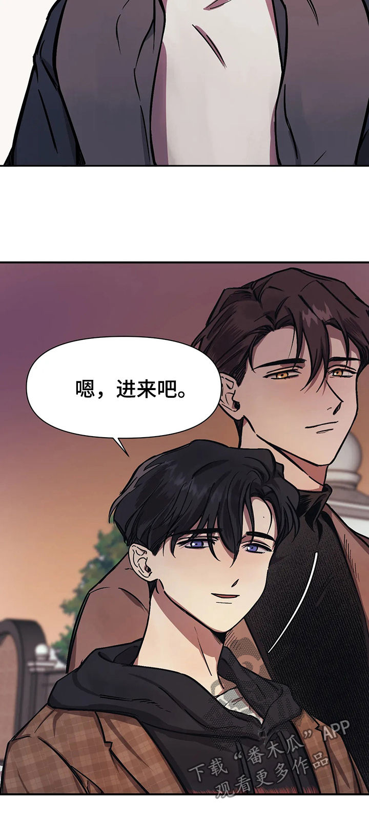 《话疗》漫画最新章节第26章：伤口免费下拉式在线观看章节第【14】张图片