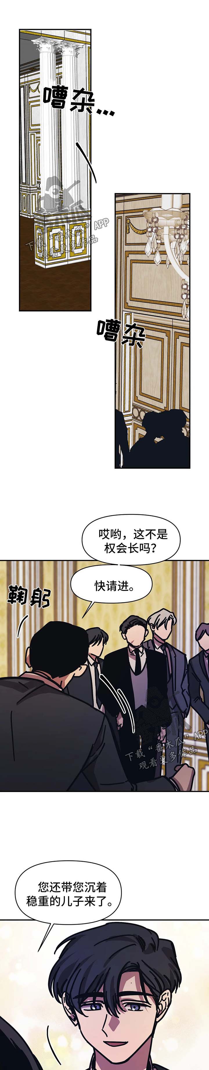 《话疗》漫画最新章节第36章：喝一杯免费下拉式在线观看章节第【9】张图片