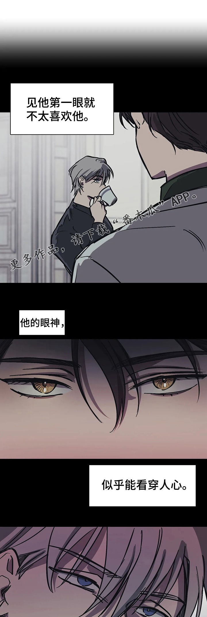 《话疗》漫画最新章节第29章：没问题吧？免费下拉式在线观看章节第【14】张图片