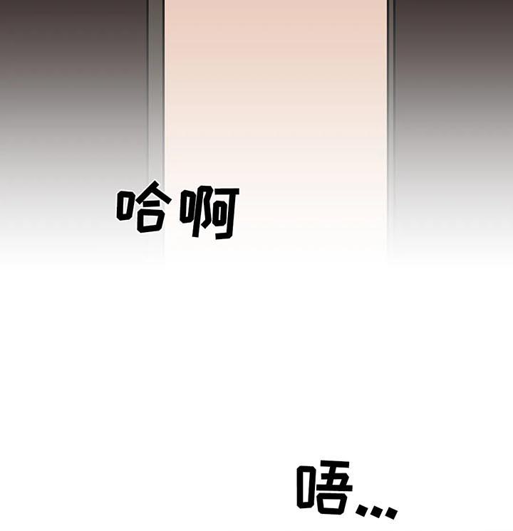 《话疗》漫画最新章节第41章：好机会免费下拉式在线观看章节第【13】张图片