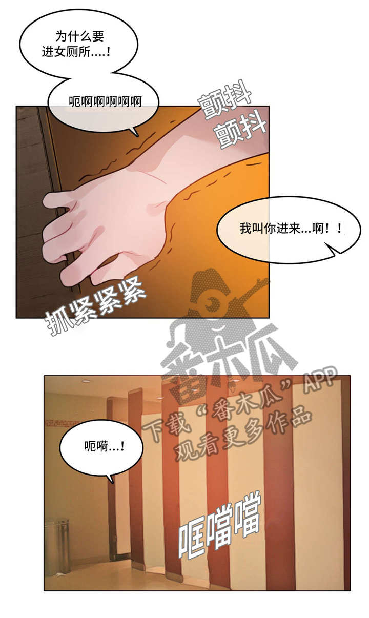 《每》漫画最新章节第39章：梦境免费下拉式在线观看章节第【1】张图片