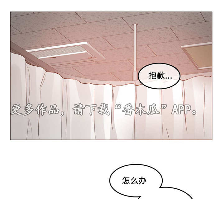 《每》漫画最新章节第49章：出院免费下拉式在线观看章节第【14】张图片