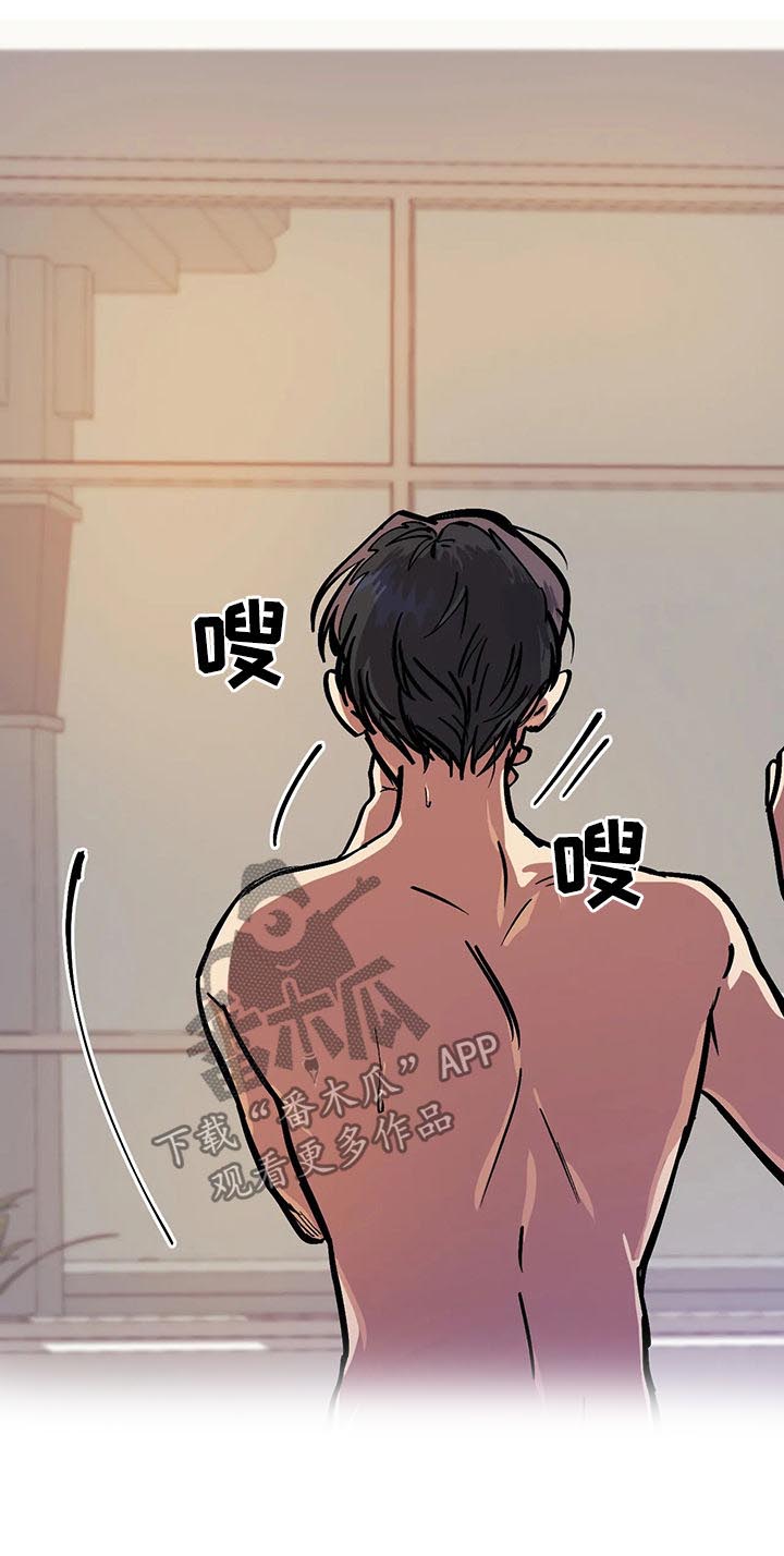 《话疗》漫画最新章节第32章：下马威免费下拉式在线观看章节第【5】张图片